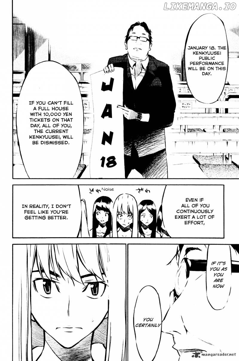 Akb49 – Renai Kinshi Jourei chapter 24 - page 4