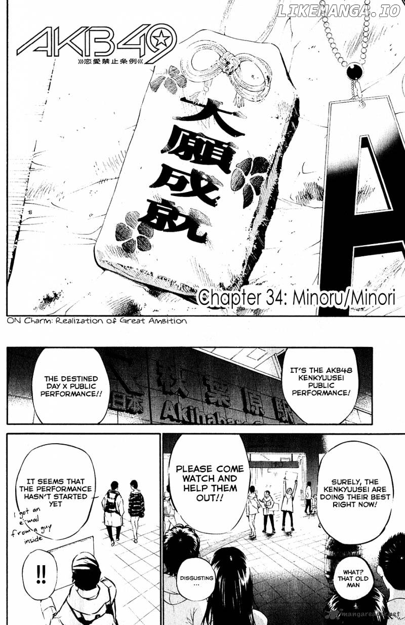 Akb49 – Renai Kinshi Jourei chapter 34 - page 10