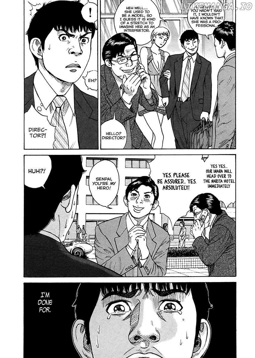 Kyou kara Hitman chapter 40 - page 14