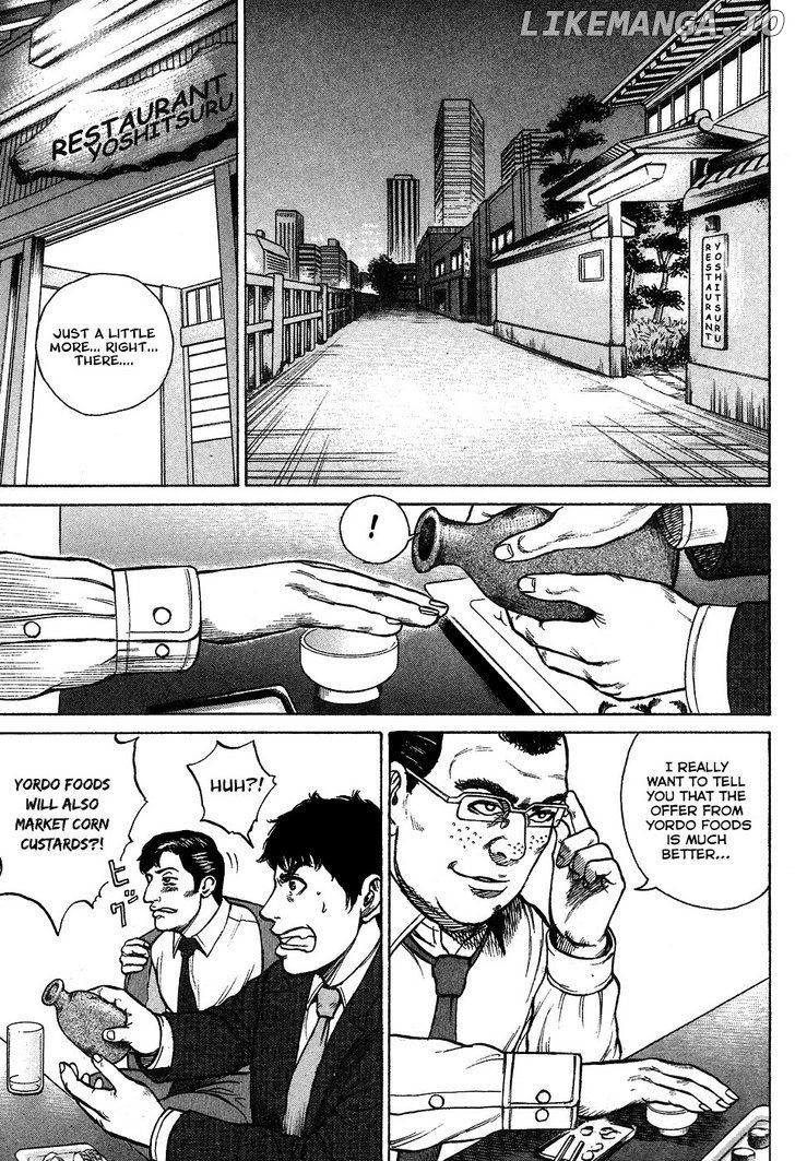 Kyou kara Hitman chapter 5 - page 6