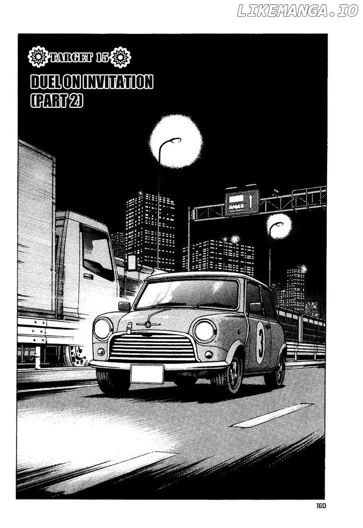 Kyou kara Hitman chapter 15 - page 4