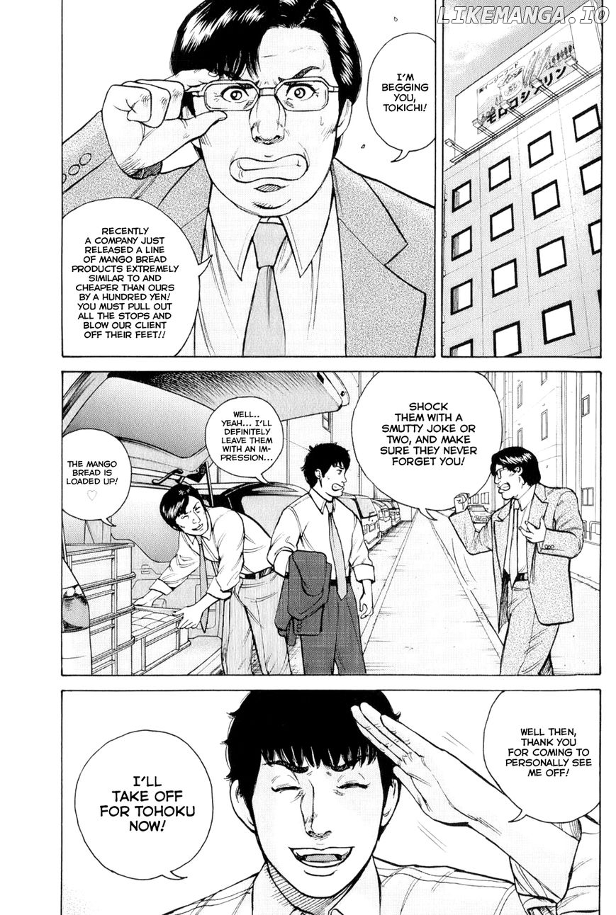 Kyou kara Hitman chapter 60 - page 7