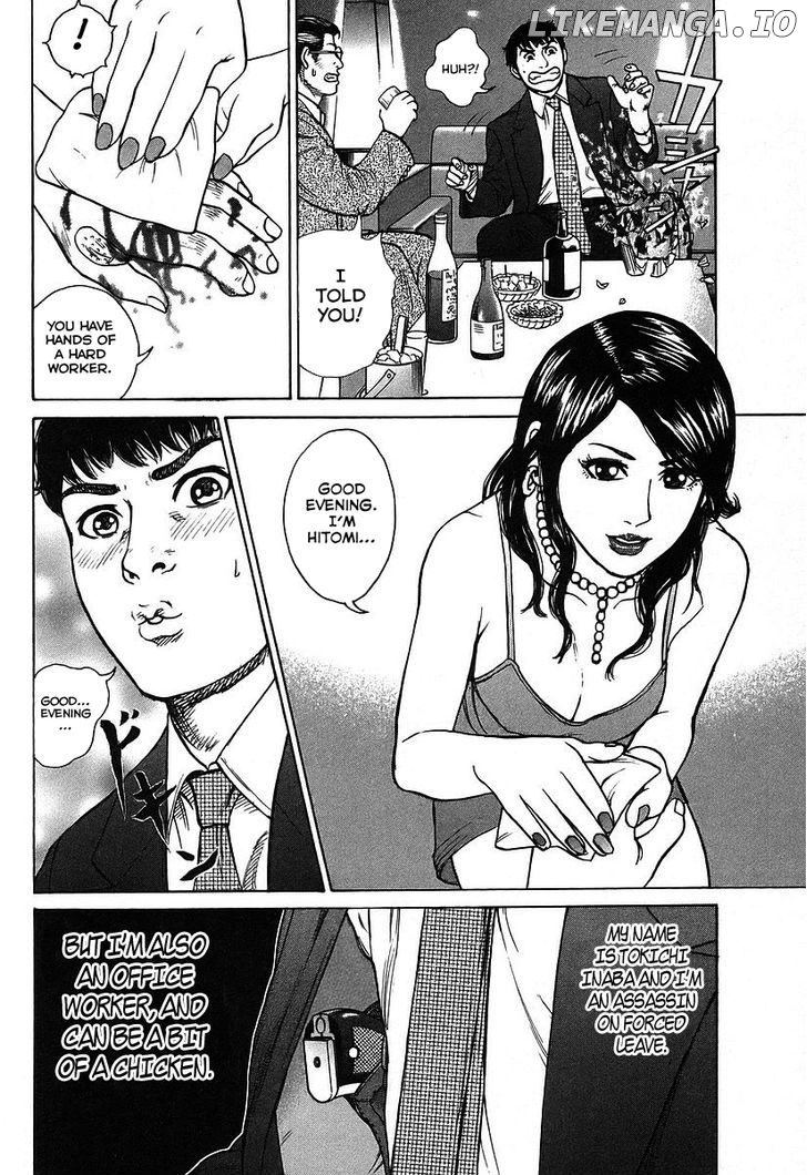 Kyou kara Hitman chapter 25 - page 6