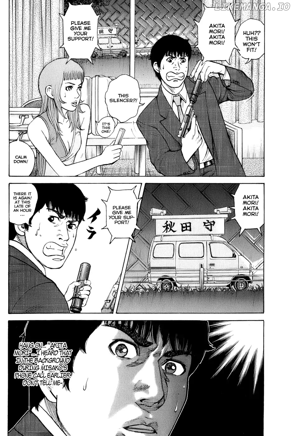 Kyou kara Hitman chapter 62 - page 17