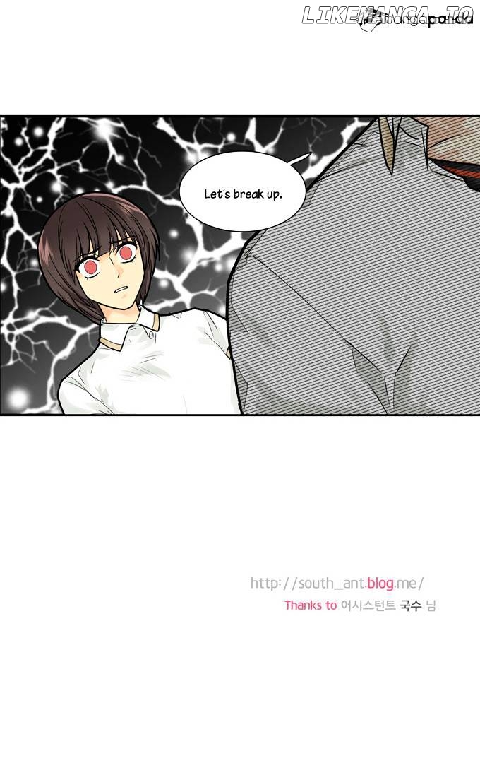 Cherry Boy, That Girl chapter 96 - page 24