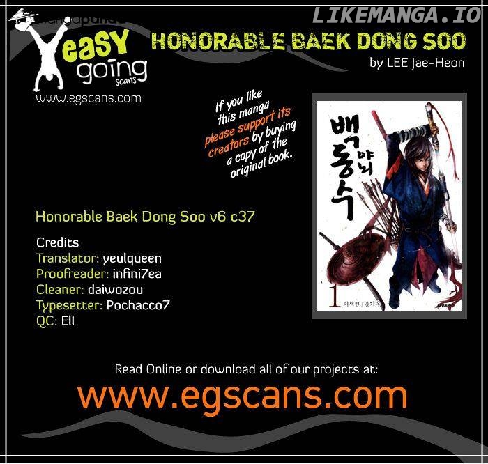 Honorable Baek Dong Soo chapter 37 - page 1