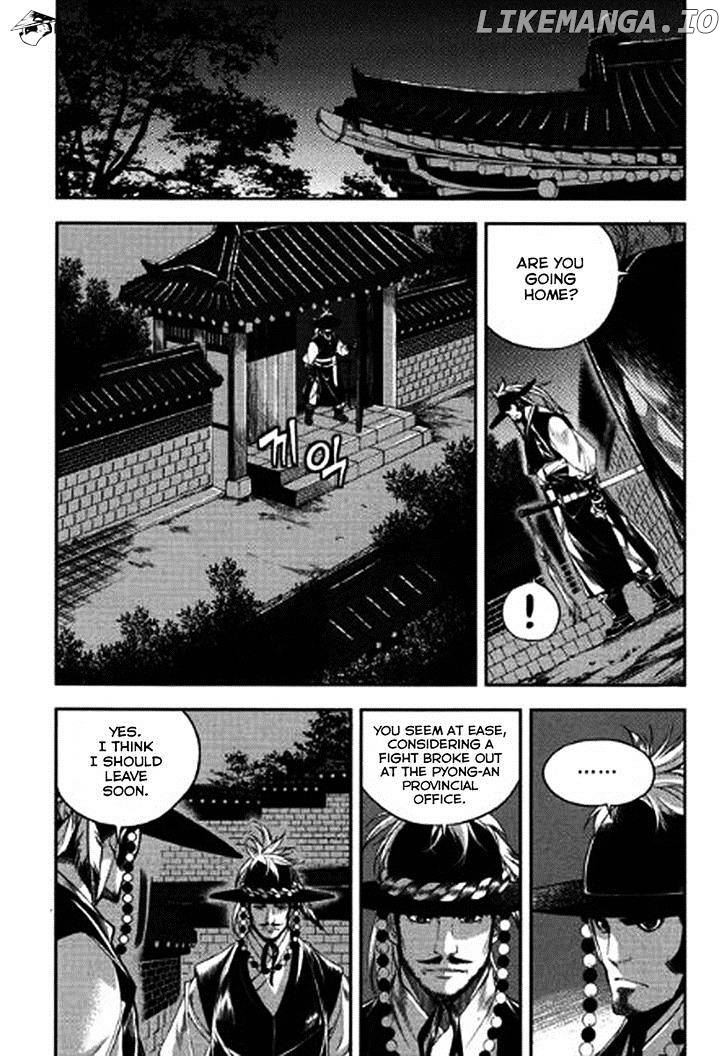 Honorable Baek Dong Soo chapter 37 - page 5