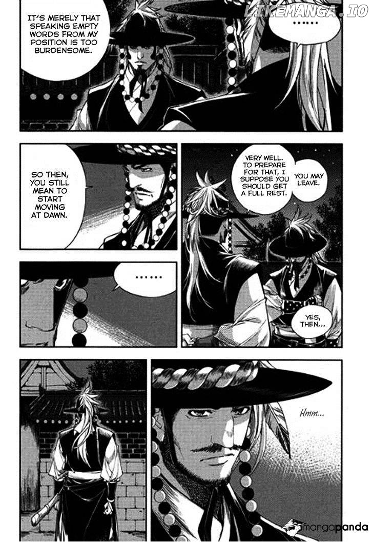 Honorable Baek Dong Soo chapter 37 - page 7