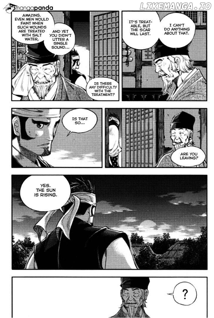 Honorable Baek Dong Soo chapter 43 - page 24