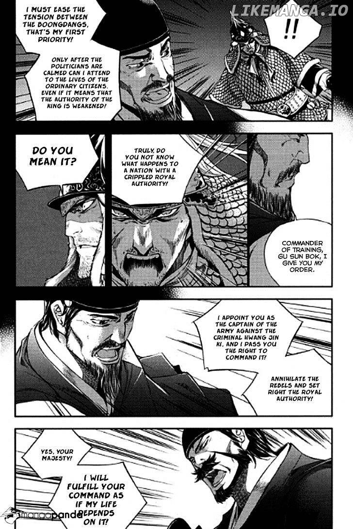 Honorable Baek Dong Soo chapter 55 - page 22