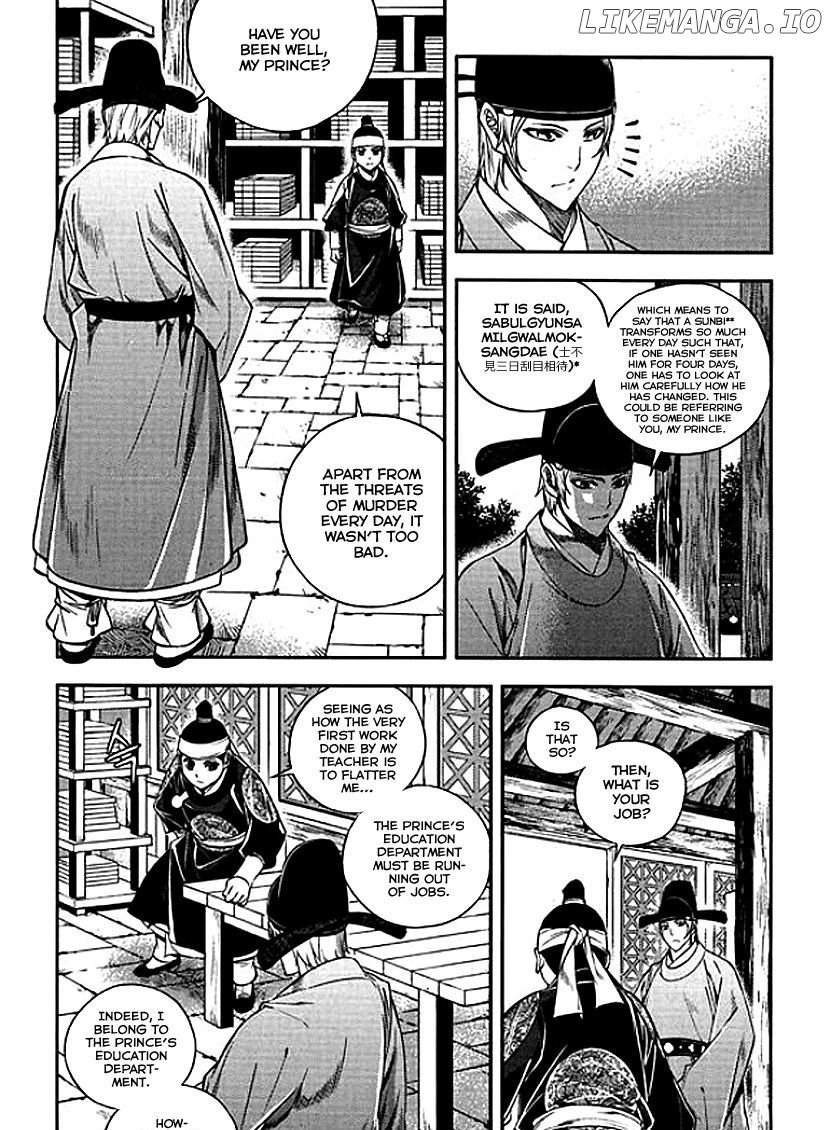 Honorable Baek Dong Soo chapter 62 - page 7