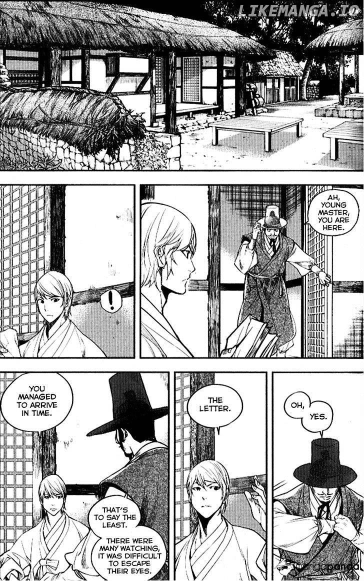 Honorable Baek Dong Soo chapter 25 - page 3