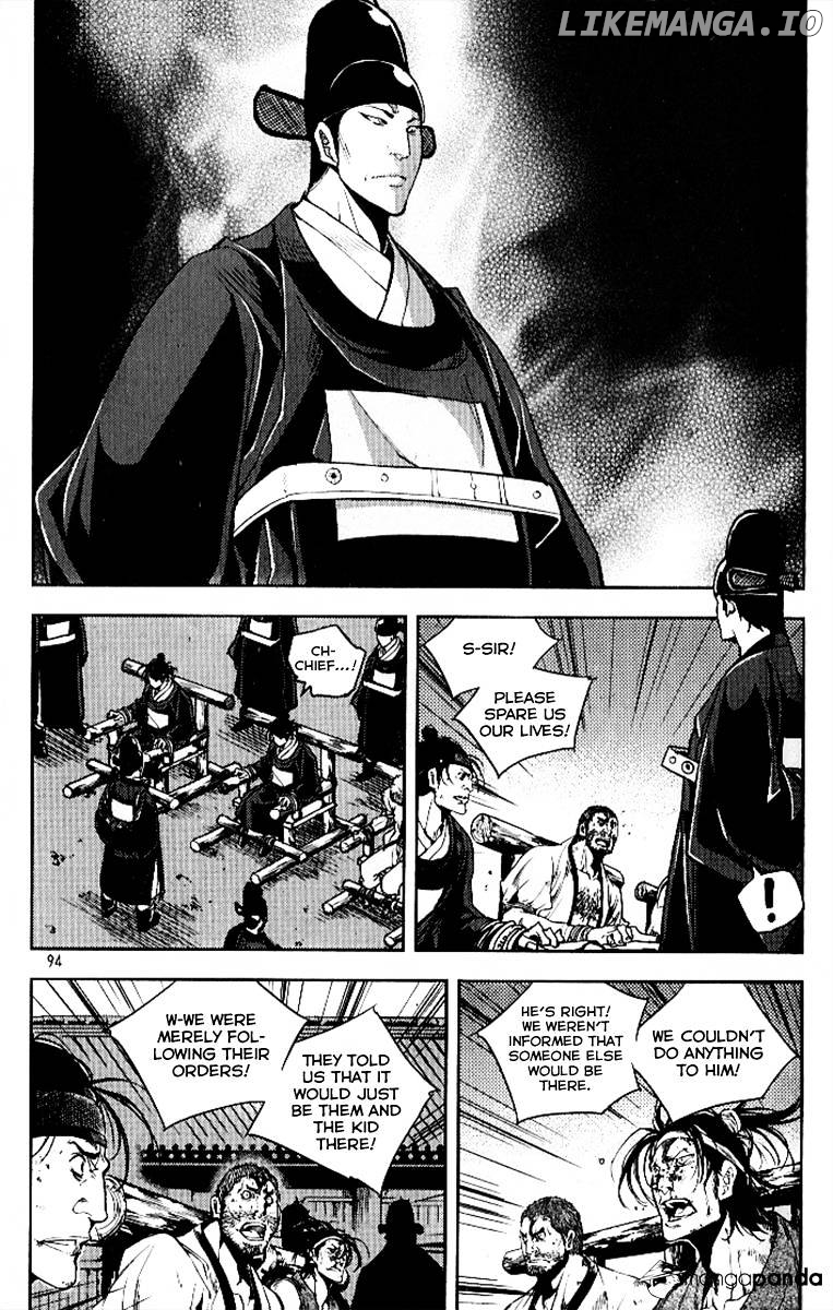 Honorable Baek Dong Soo chapter 26 - page 15