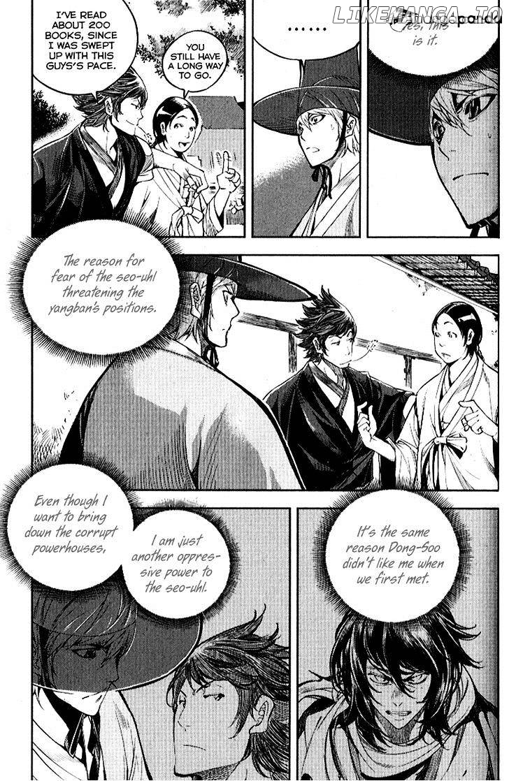 Honorable Baek Dong Soo chapter 31 - page 11