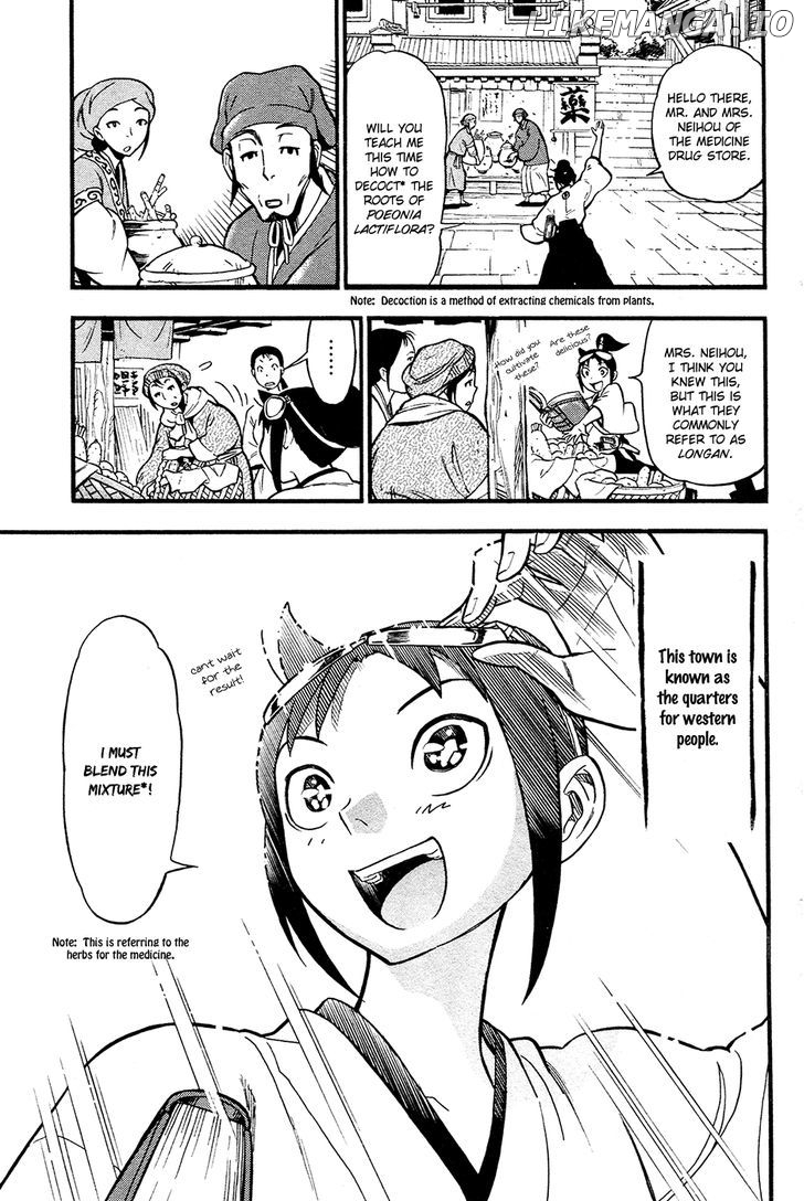 Samurai Ragazzi - Sengoku Shounen Seihou Kenbunroku chapter 3 - page 6