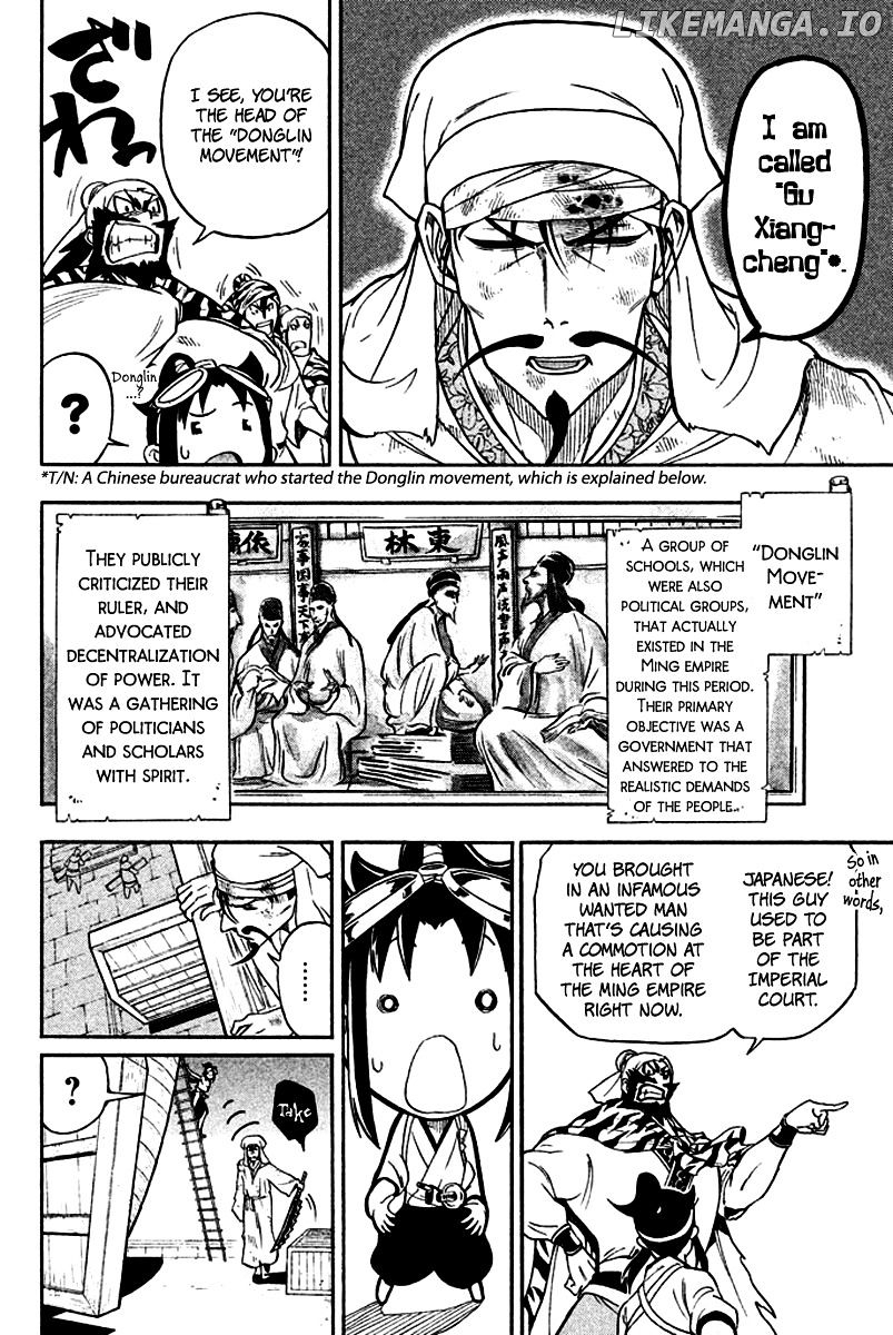 Samurai Ragazzi - Sengoku Shounen Seihou Kenbunroku chapter 10 - page 16