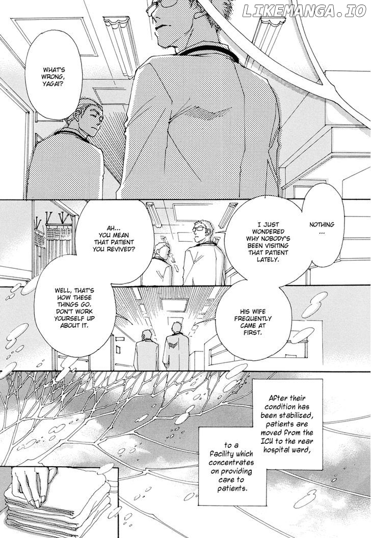 And (Okazaki Mari) chapter 4 - page 8