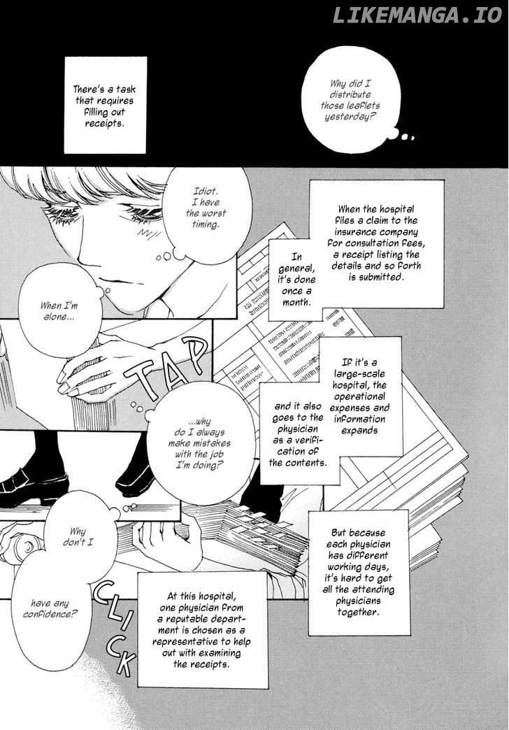 And (Okazaki Mari) chapter 7 - page 19