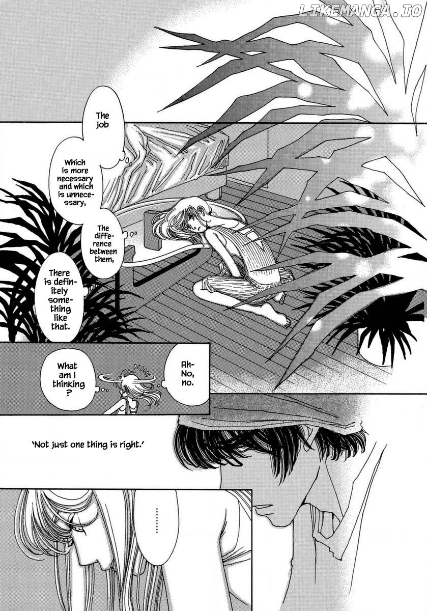 And (Okazaki Mari) chapter 35 - page 19