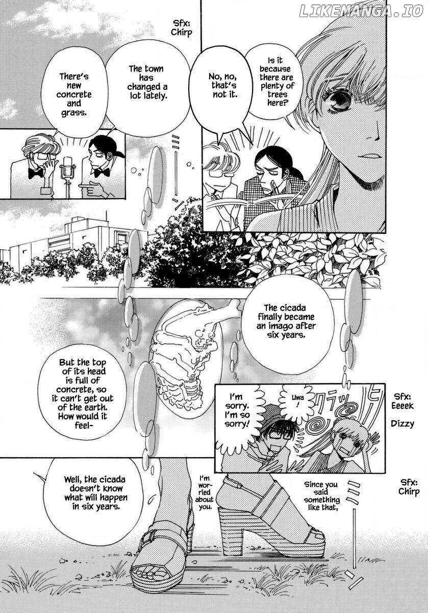 And (Okazaki Mari) chapter 36 - page 13