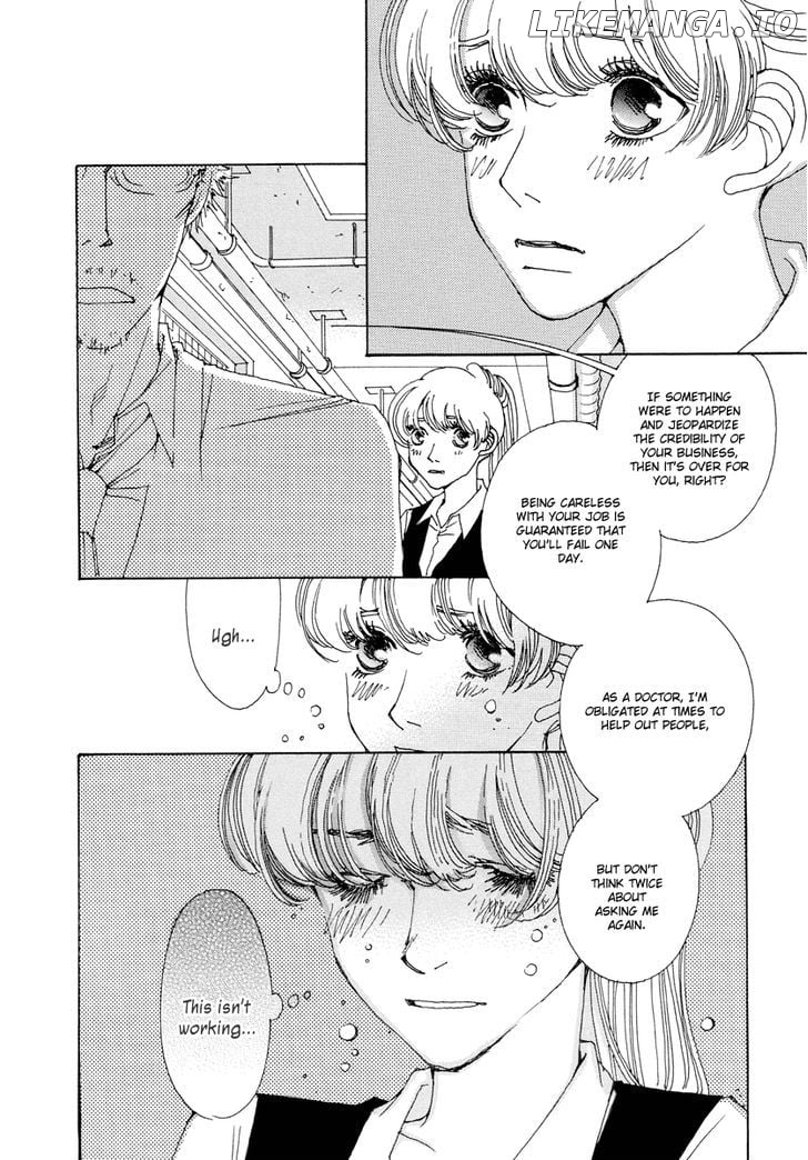 And (Okazaki Mari) chapter 16 - page 7