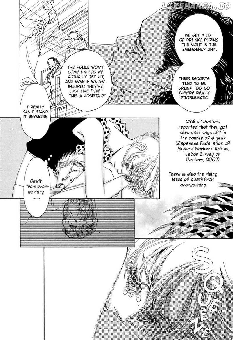 And (Okazaki Mari) chapter 21 - page 18