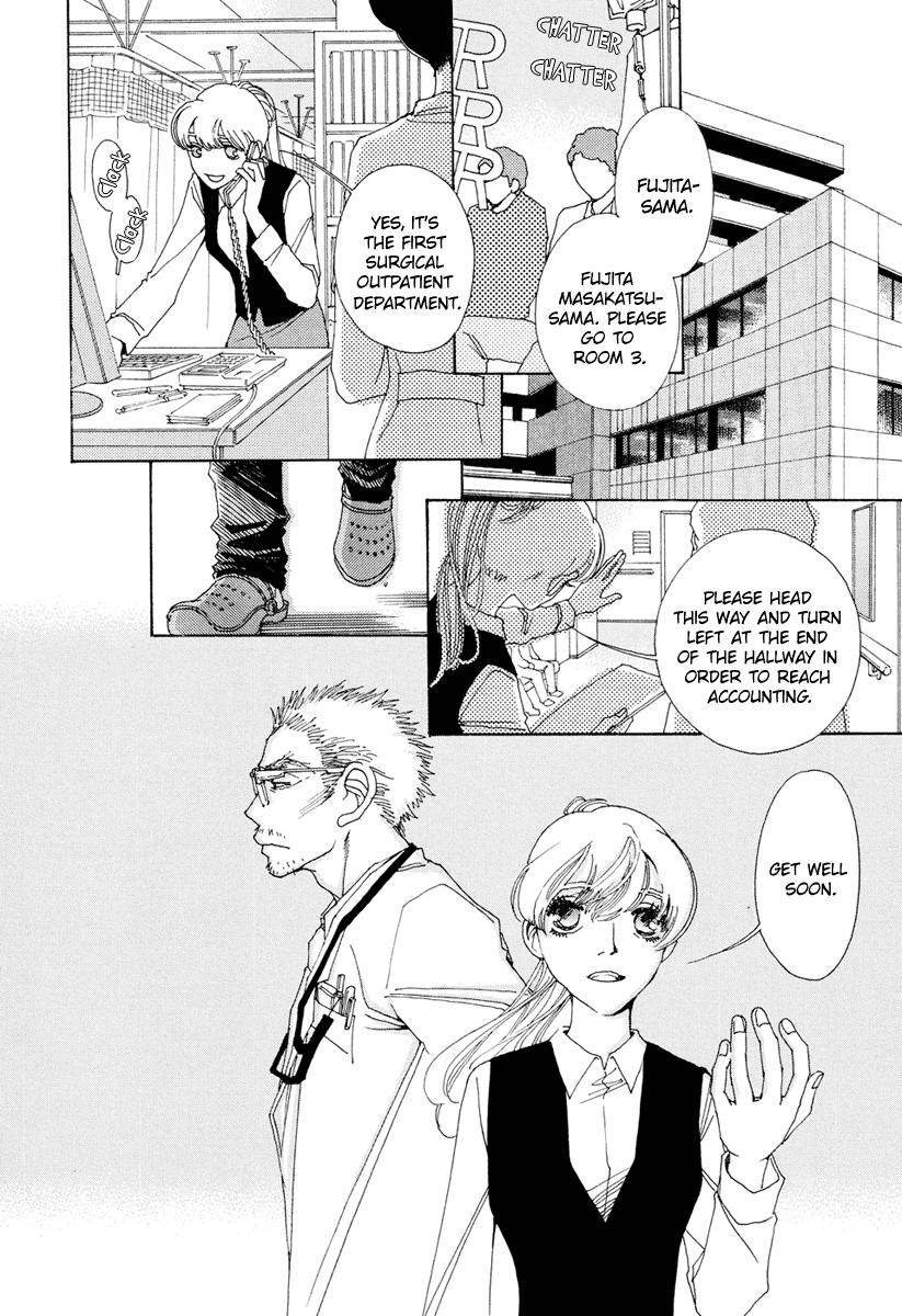 And (Okazaki Mari) chapter 22 - page 17