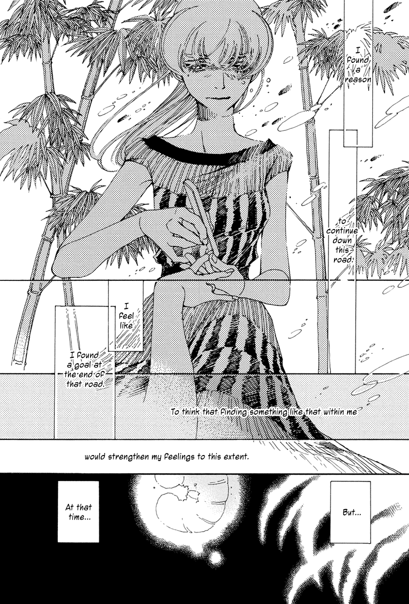 And (Okazaki Mari) chapter 22 - page 27