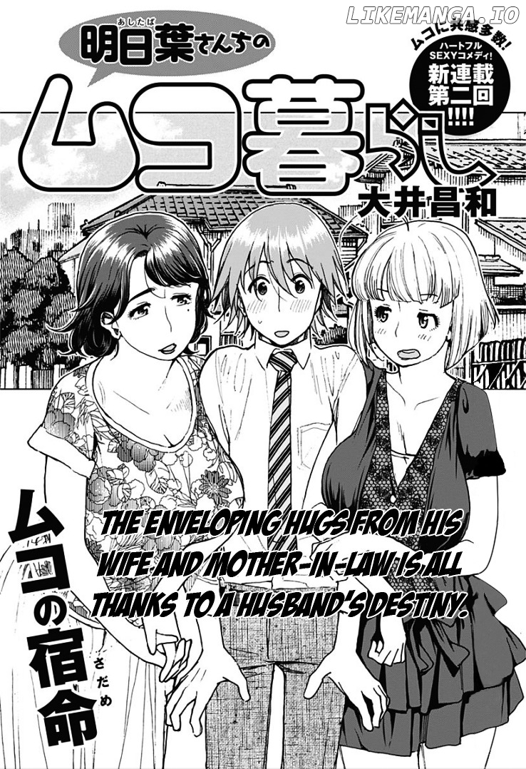 Ashitaba-San Chi No Muko Kurashi chapter 2 - page 1