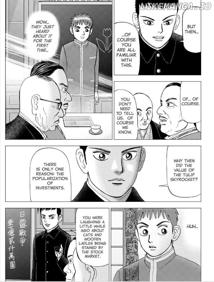 Investor Z chapter 41 - page 4