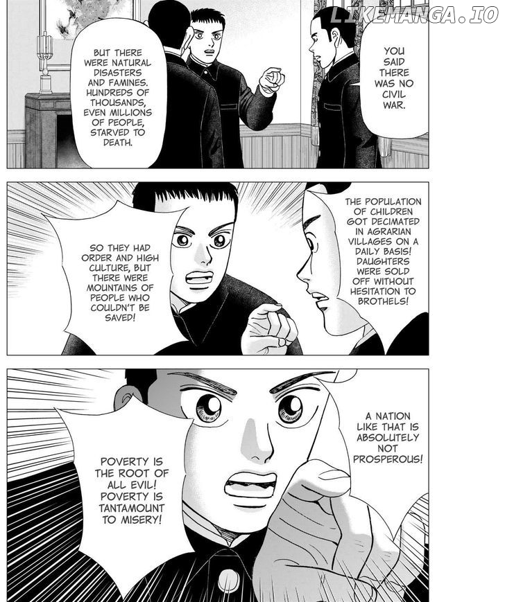 Investor Z chapter 42 - page 13