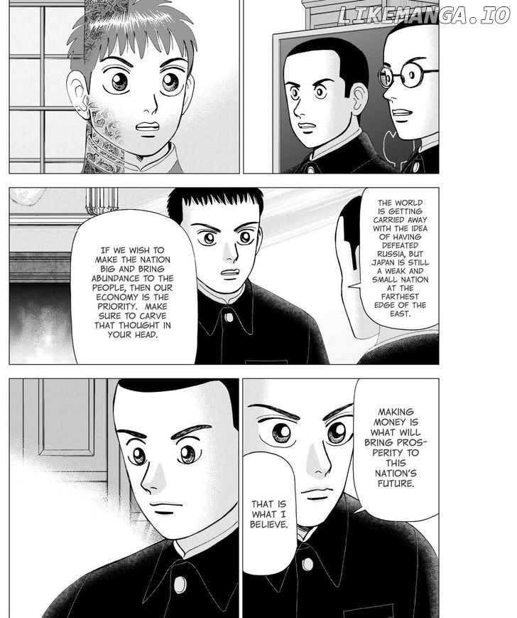 Investor Z chapter 42 - page 15