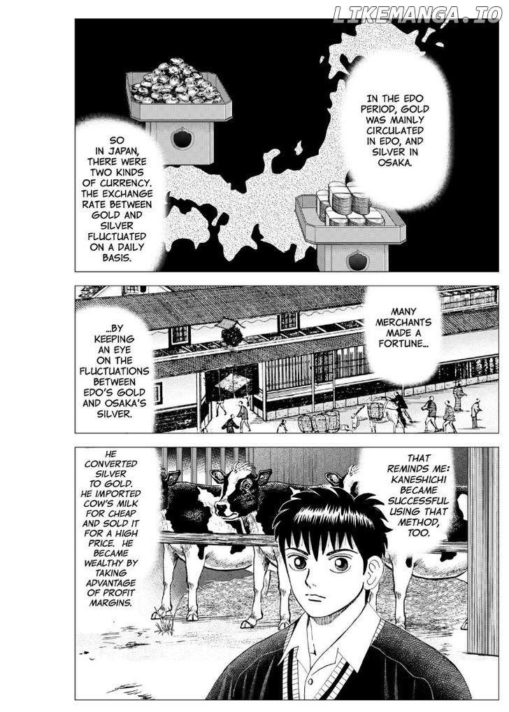 Investor Z chapter 81 - page 15