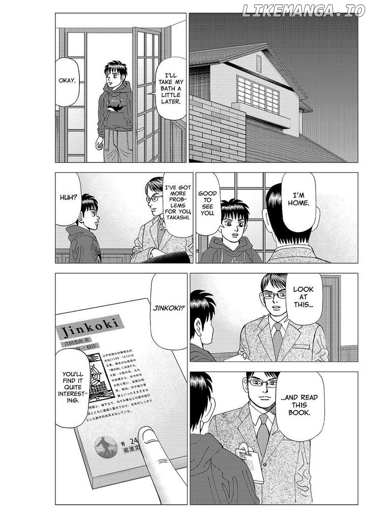 Investor Z chapter 87 - page 6