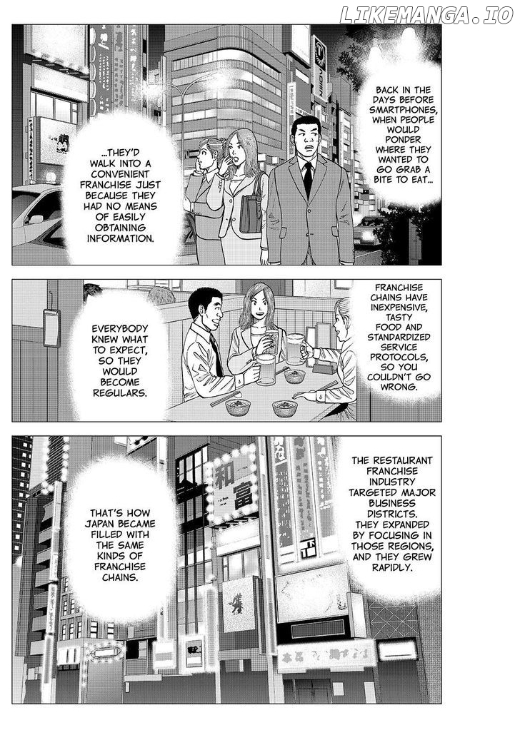 Investor Z chapter 91 - page 7