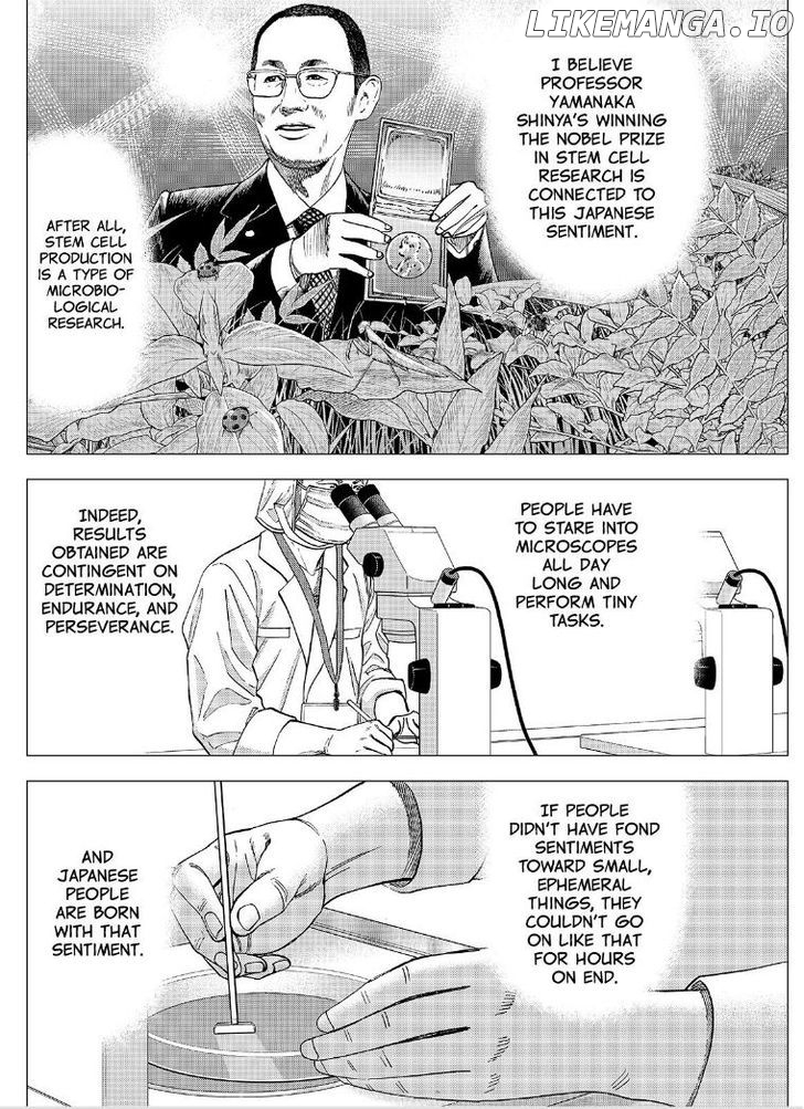 Investor Z chapter 59 - page 12