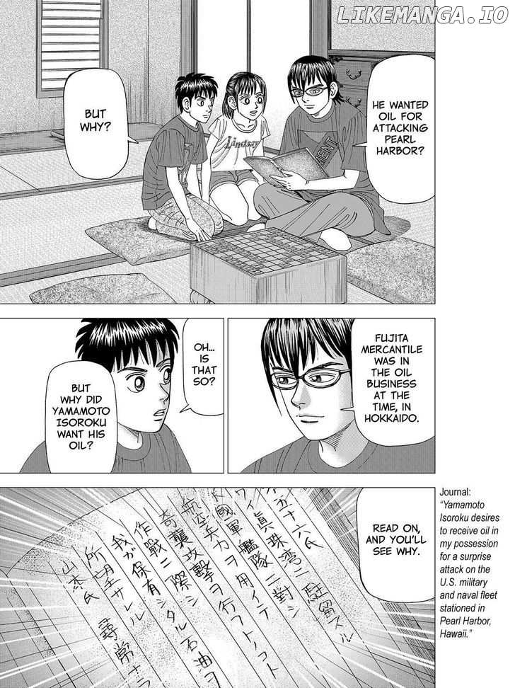 Investor Z chapter 74 - page 1
