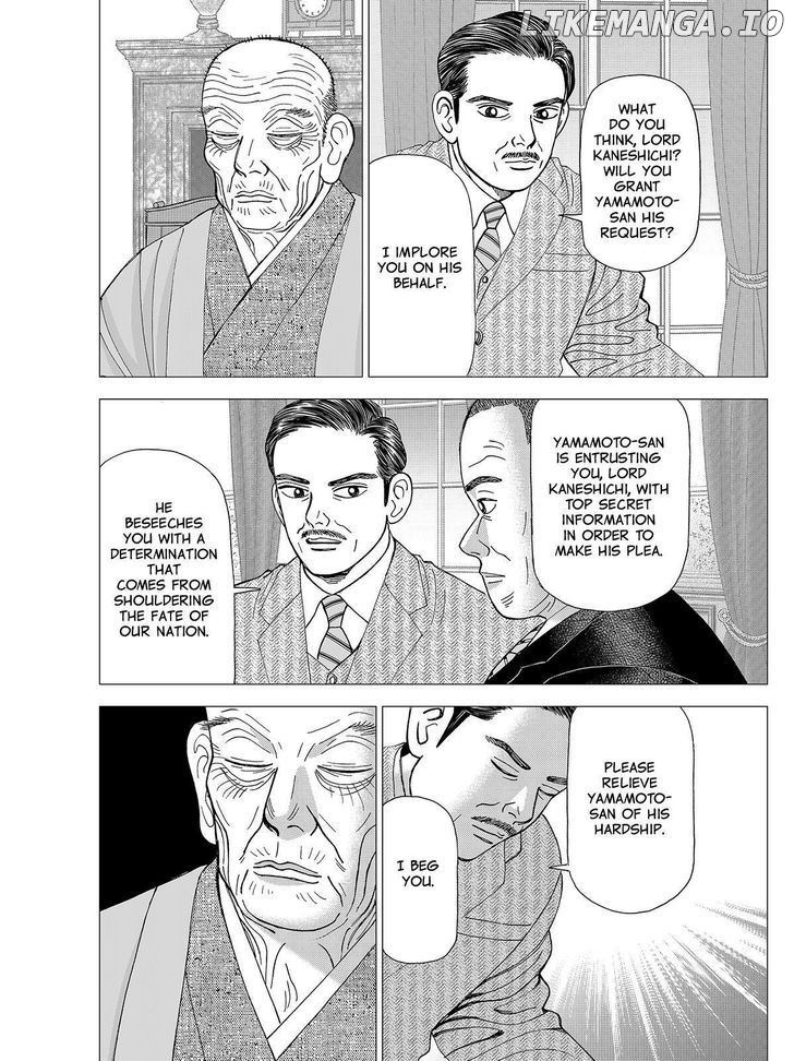 Investor Z chapter 74 - page 12