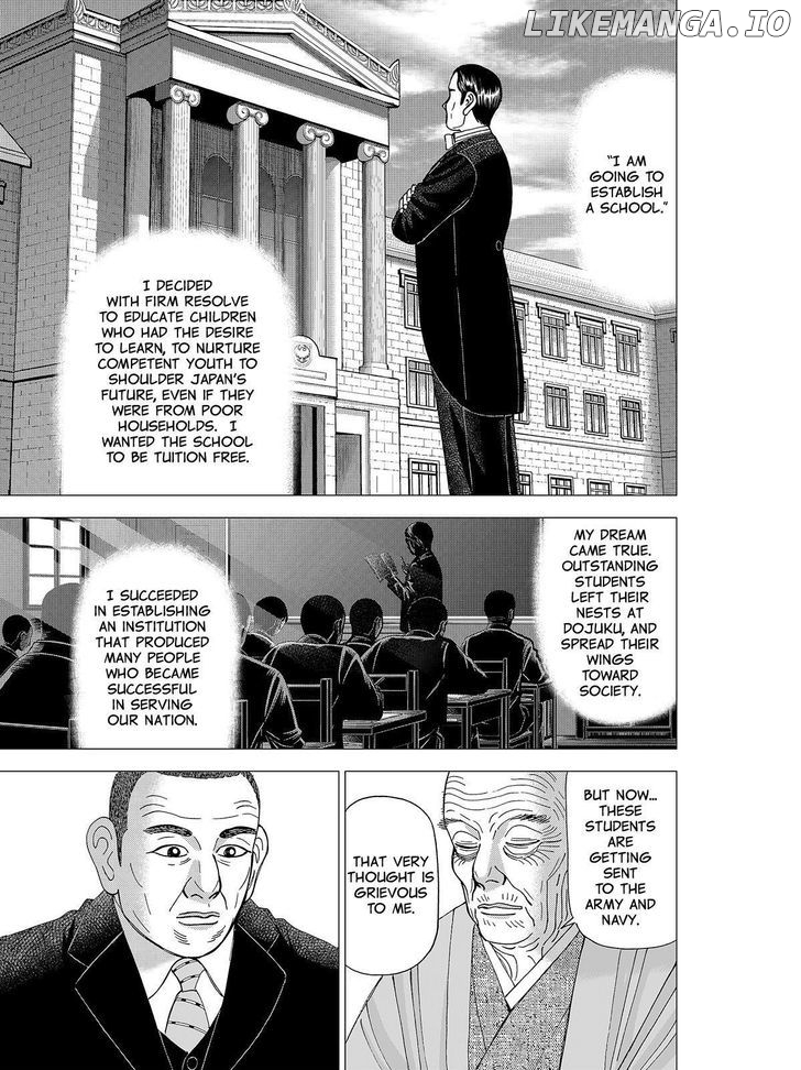 Investor Z chapter 74 - page 15