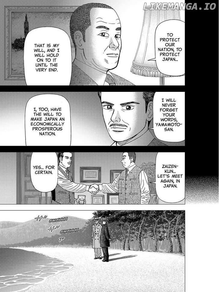 Investor Z chapter 74 - page 19