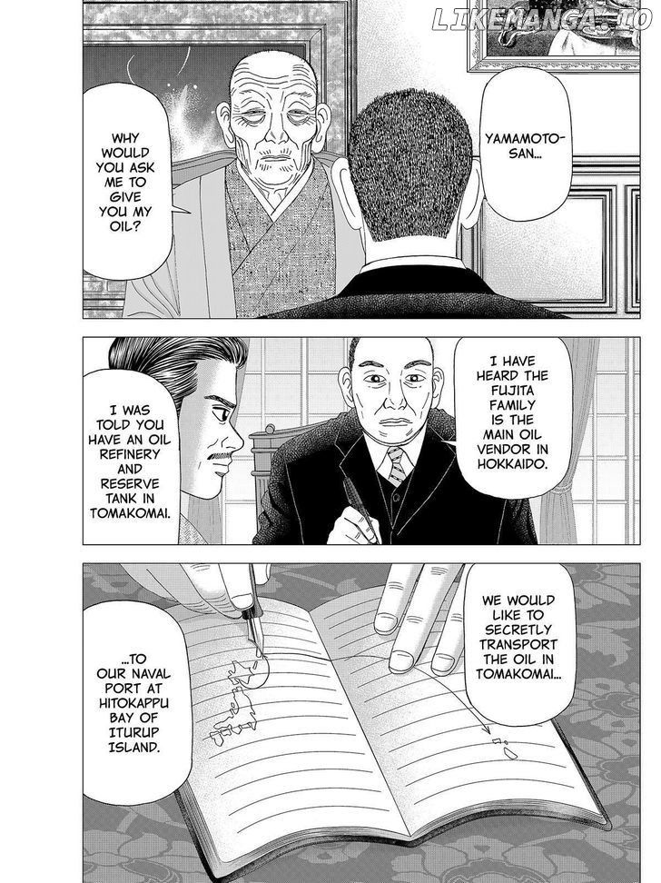 Investor Z chapter 74 - page 2