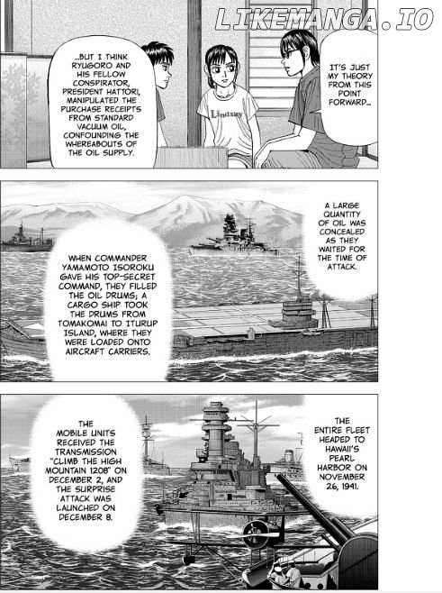 Investor Z chapter 75 - page 5