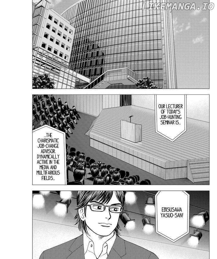 Investor Z chapter 34 - page 8