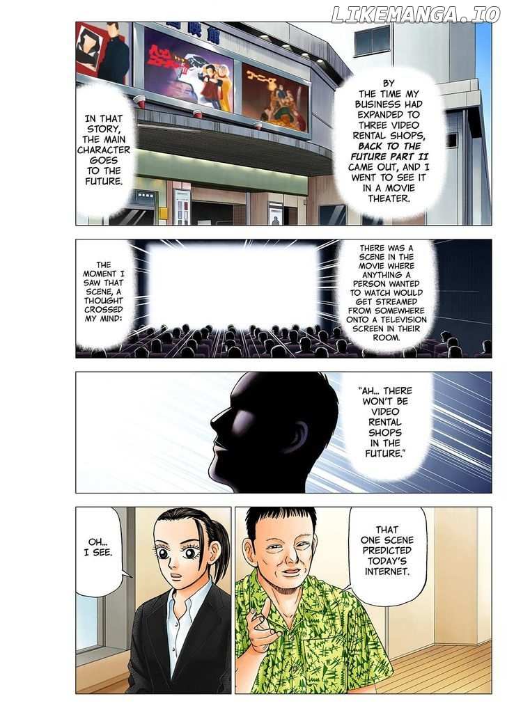 Investor Z chapter 79 - page 2