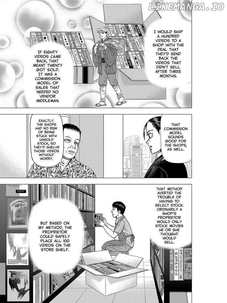 Investor Z chapter 79 - page 5