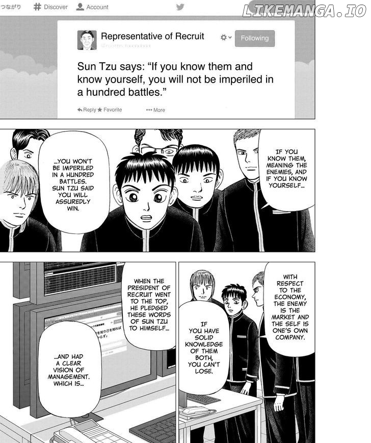 Investor Z chapter 37 - page 5