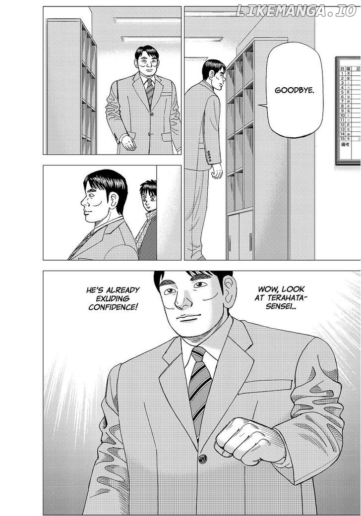 Investor Z chapter 156 - page 14