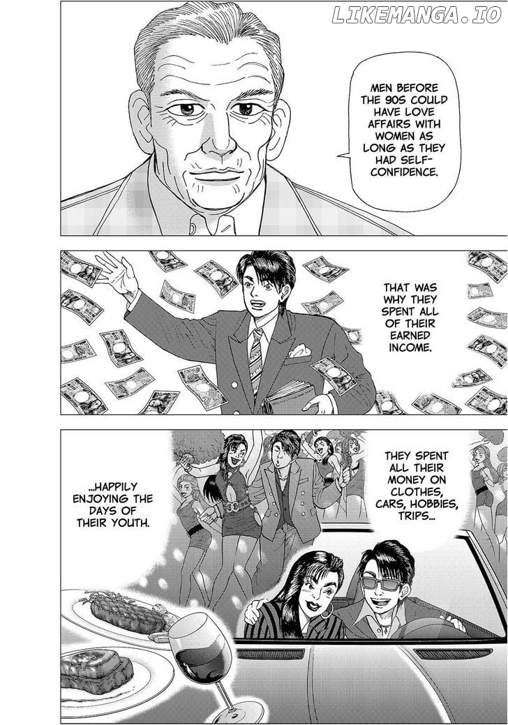 Investor Z chapter 156 - page 2