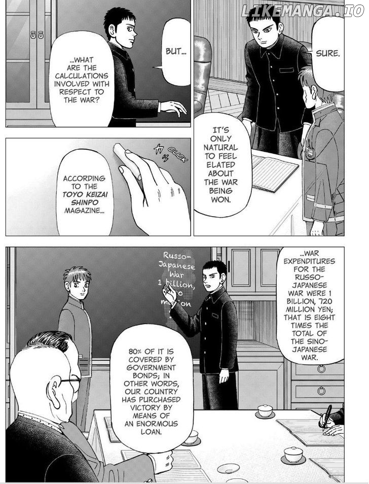 Investor Z chapter 40 - page 15