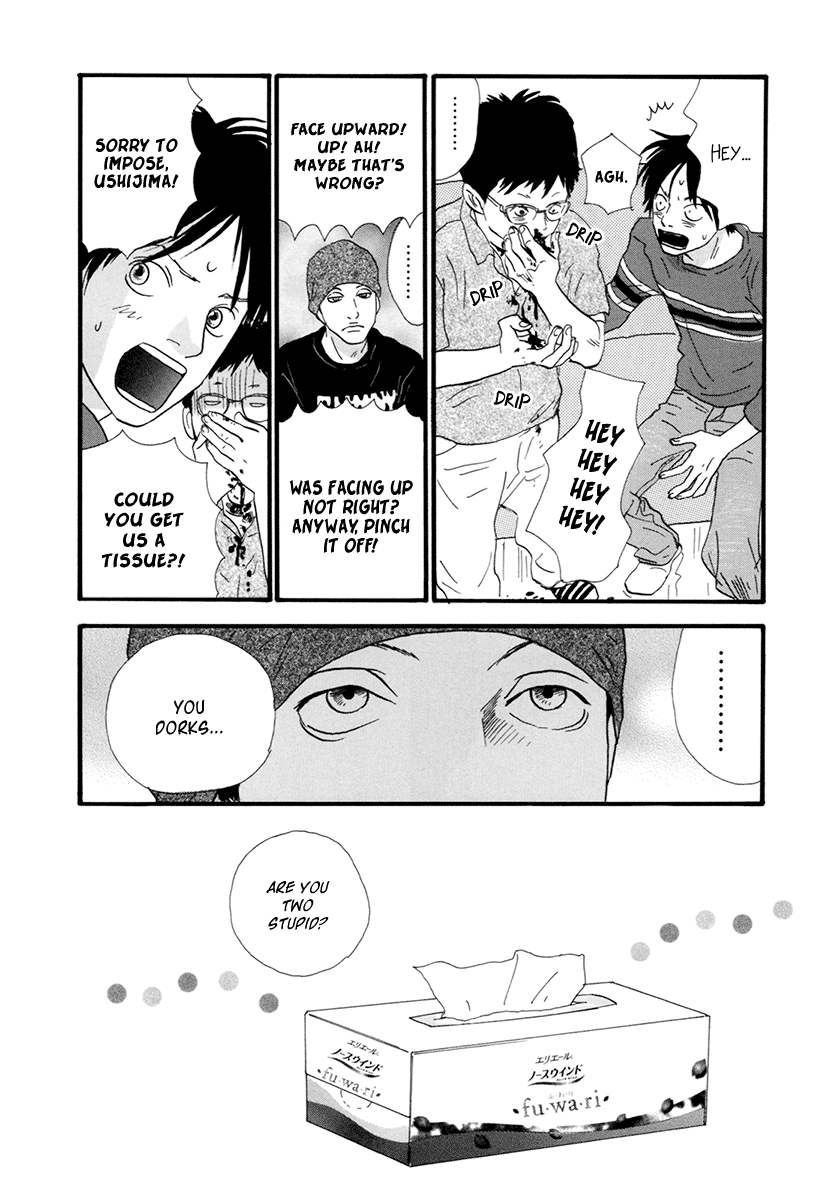 Itoshi No Nina chapter 20 - page 24